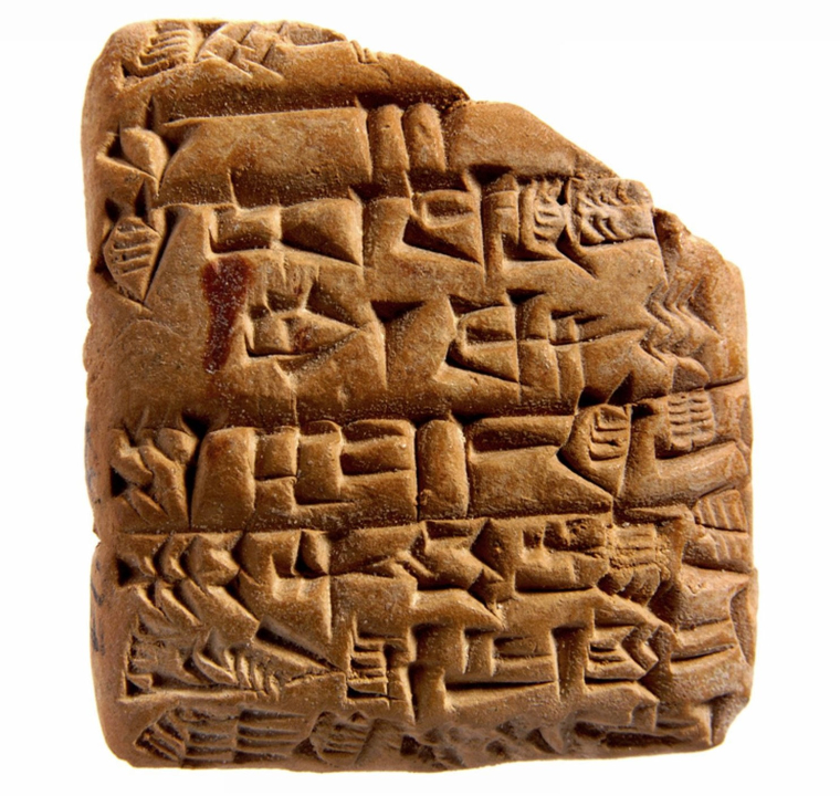 Beeldbank Vrije Universiteit Amsterdam - Kleitablet Ur III. Drehim