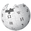 Logo Wikipedia